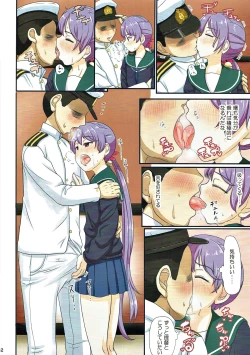 Page 141 of Magical Chinpo Soushuuhen