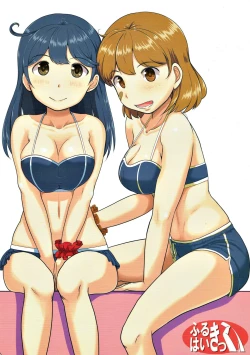 Page 176 of Magical Chinpo Soushuuhen