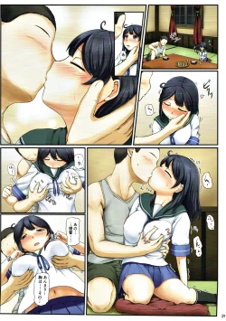 Page 28 of Magical Chinpo Soushuuhen