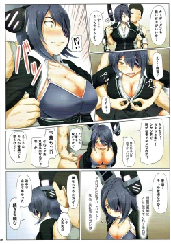 Page 47 of Magical Chinpo Soushuuhen