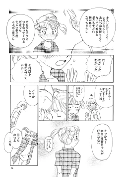 Page 17 of 8 miles high vol.8