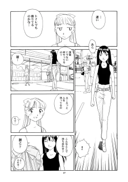 Page 18 of 8 miles high vol.8