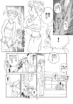 Page 23 of 8 miles high vol.8