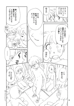 Page 39 of 8 miles high vol.8