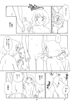 Page 40 of 8 miles high vol.8