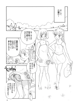 Page 9 of 8 miles high vol.8