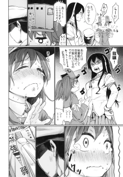 Page 10 of Ryuujou-san ga Onanie Kakko Kari no Otetsudai o Shite Kureru