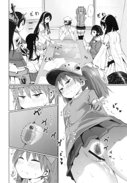 Page 8 of Ryuujou-san ga Onanie Kakko Kari no Otetsudai o Shite Kureru