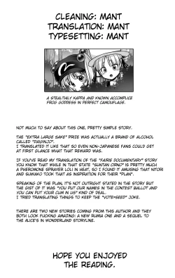 Page 28 of Hiyake Hada no Loli Domo