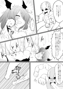 Page 123 of Isekai Ghost Busters