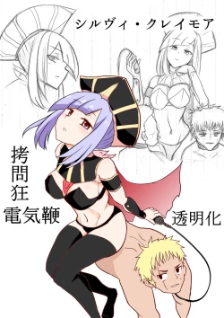 Page 143 of Isekai Ghost Busters