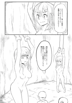 Page 66 of Isekai Ghost Busters