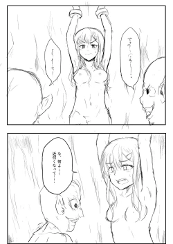 Page 69 of Isekai Ghost Busters