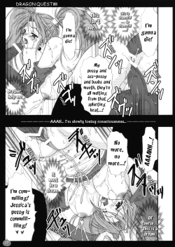 Page 15 of Jessica Shibori