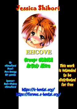 Page 24 of Jessica Shibori