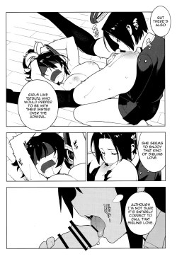 Page 13 of ALTER:PASSIVE SKILL2