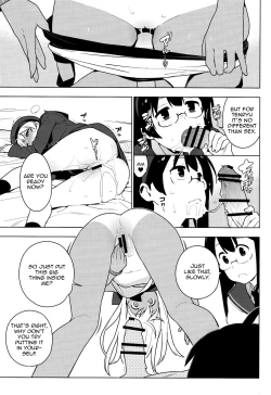 Page 14 of ALTER:PASSIVE SKILL2