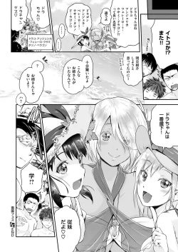 Page 123 of COMIC ExE 12