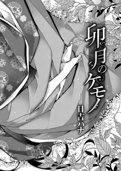 Page 27 of COMIC ExE 12