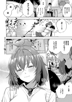 Page 345 of COMIC ExE 12