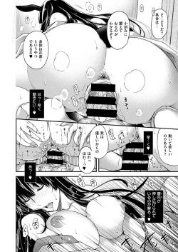 Page 41 of COMIC ExE 12