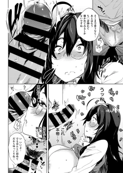 Page 487 of COMIC ExE 12