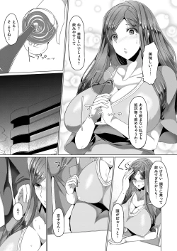 Page 532 of COMIC ExE 12