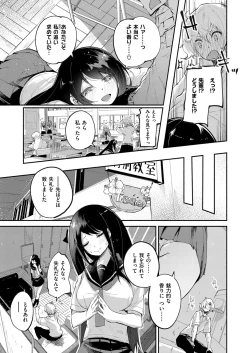 Page 554 of COMIC ExE 12