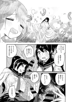 Page 560 of COMIC ExE 12