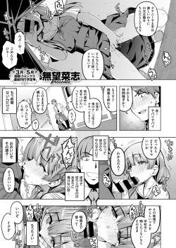 Page 574 of COMIC ExE 12