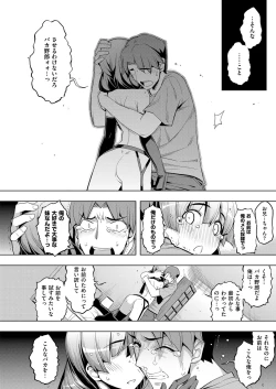 Page 593 of COMIC ExE 12