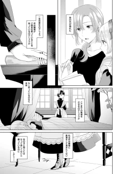 Page 616 of COMIC ExE 12