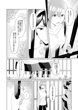 Page 621 of COMIC ExE 12