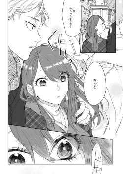 Page 645 of COMIC ExE 12