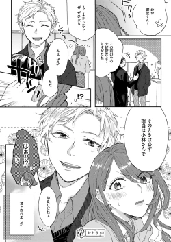 Page 657 of COMIC ExE 12