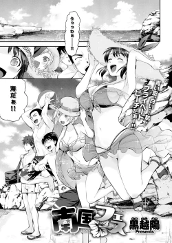 Page 94 of COMIC ExE 12