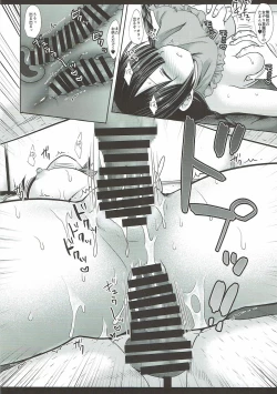 Page 16 of Touhou Ryoujoku 39 Rinkan Jizou