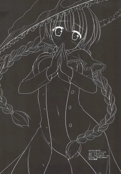 Page 20 of Touhou Ryoujoku 39 Rinkan Jizou