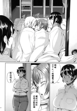 Page 13 of Girl Sex Family