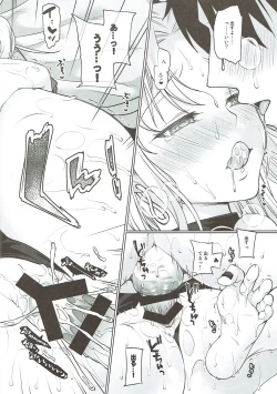 Page 21 of Shuki Shuki Daishuki Ereshkigal