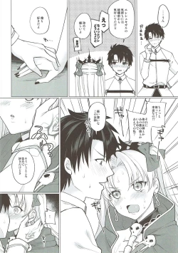Page 7 of Shuki Shuki Daishuki Ereshkigal