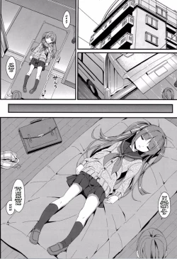 Page 5 of Denman Nijuuyo-ji