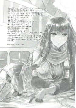 Page 24 of Naisho desu yo? Kaldsan, You Hear?