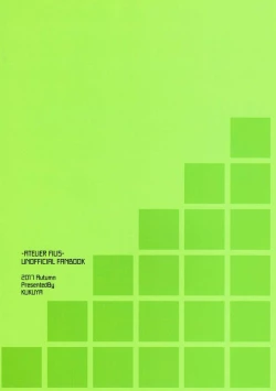 Page 26 of Naisho desu yo? Kaldsan, You Hear?