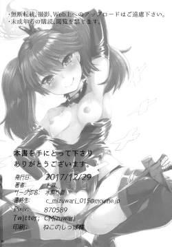 Page 29 of Ganbatte Leveling shita Kekka Inran ni Sodatta Ryuujou-chan