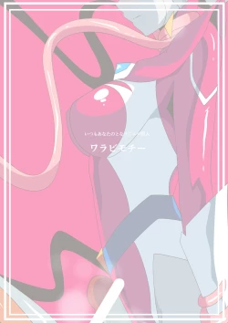 Page 38 of Ginga no Megami Netise VI