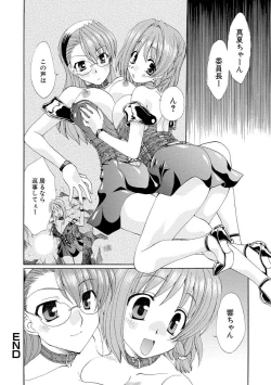 Page 103 of Kurenai! Enamel Jogakuin