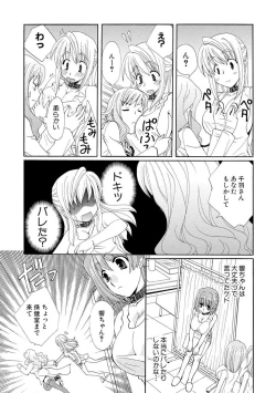 Page 60 of Kurenai! Enamel Jogakuin