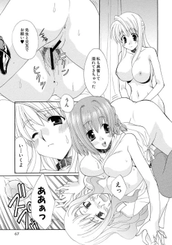 Page 68 of Kurenai! Enamel Jogakuin