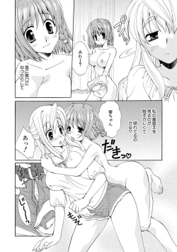 Page 77 of Kurenai! Enamel Jogakuin